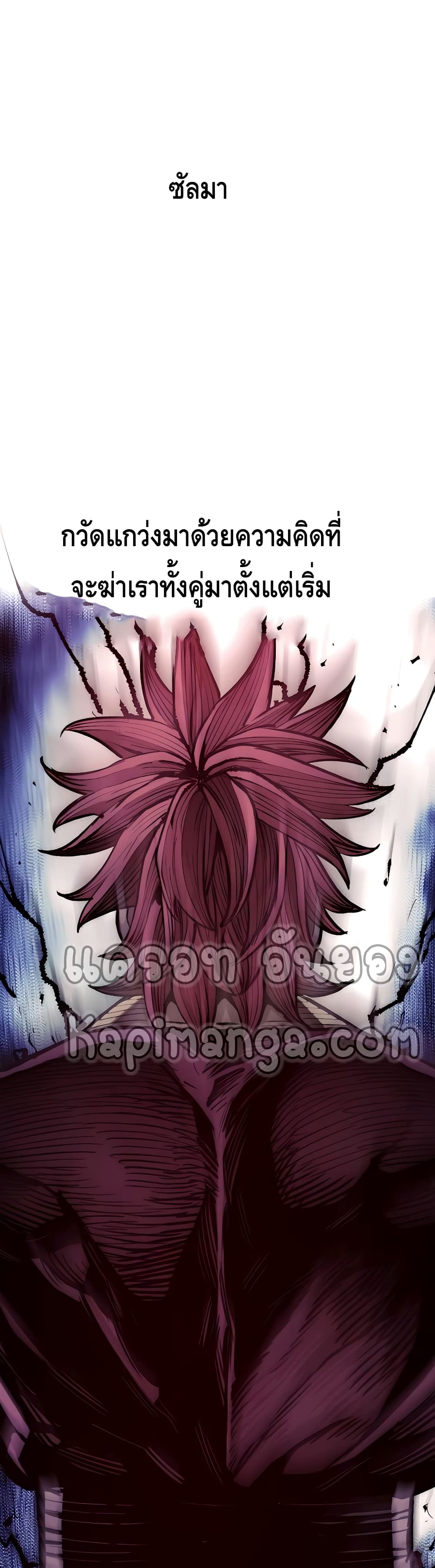 Heavenly Demon Cultivation Simulation 34-34