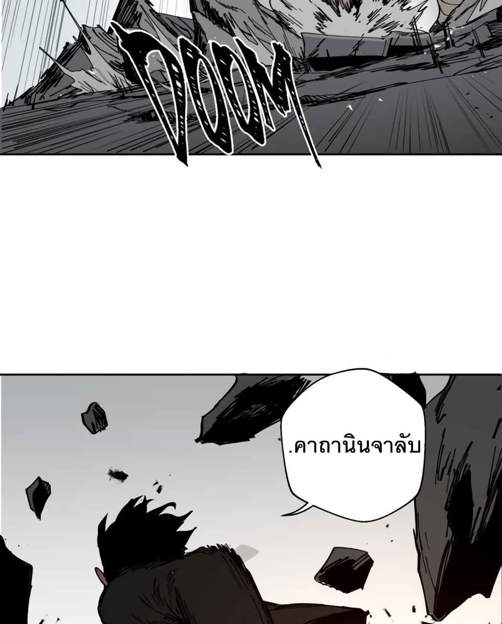 BlackSun 2-2