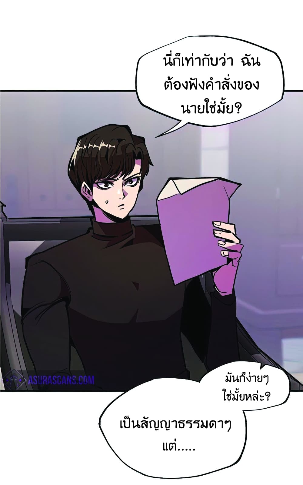 Worthless Regression 24-24