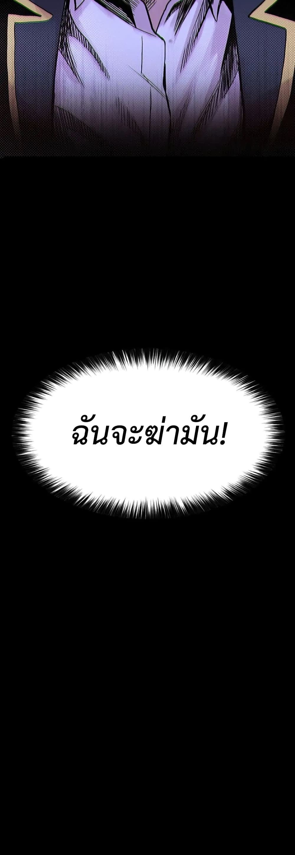 Switch 1-1