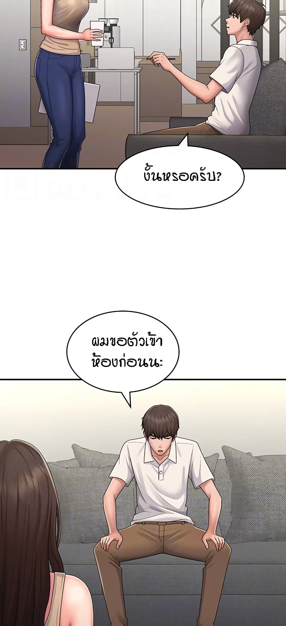 Aunt Puberty 48-48