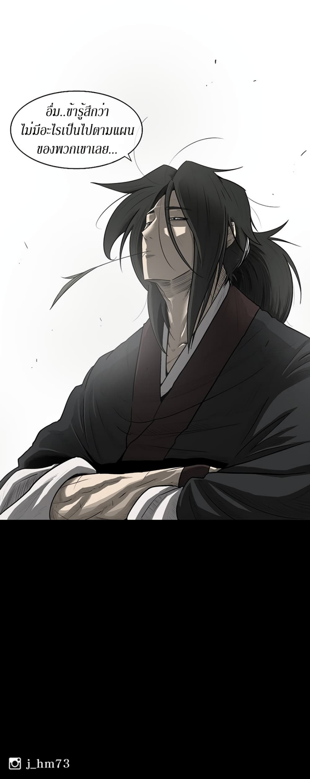 Legend of the Northern Blade 19-19