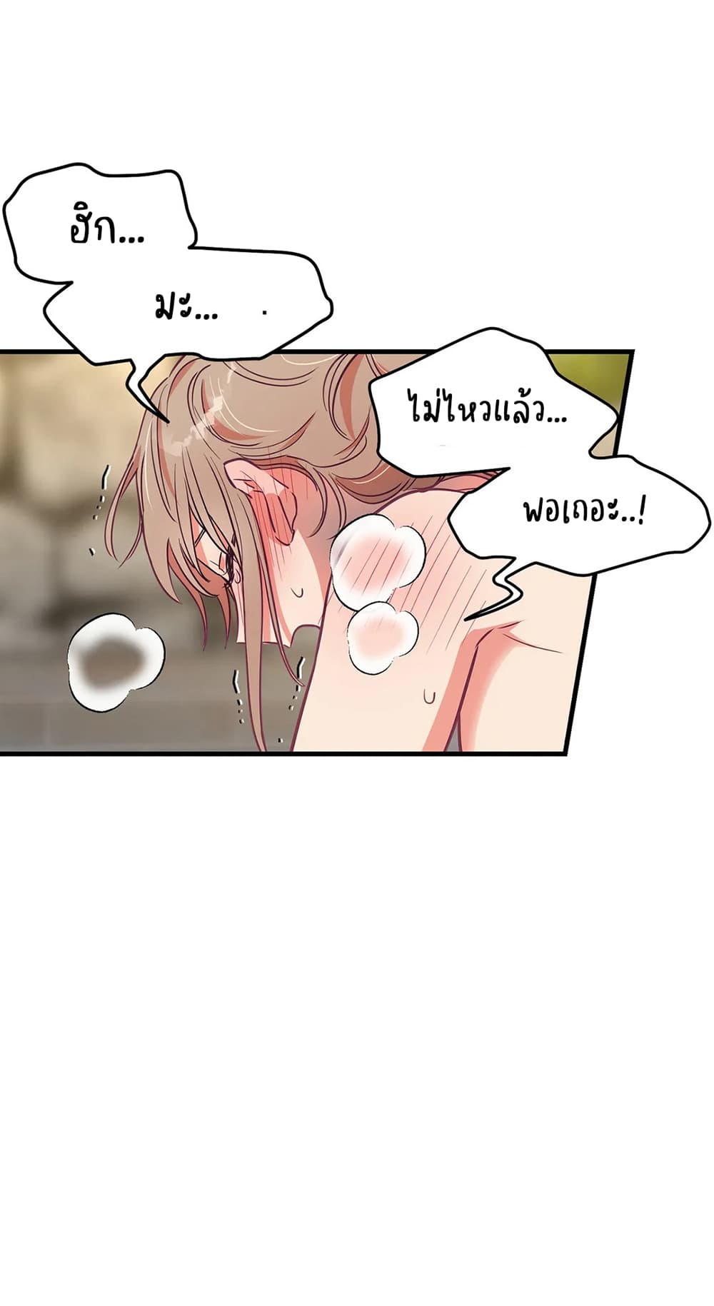 Him & Him & Him Side Story 2-2