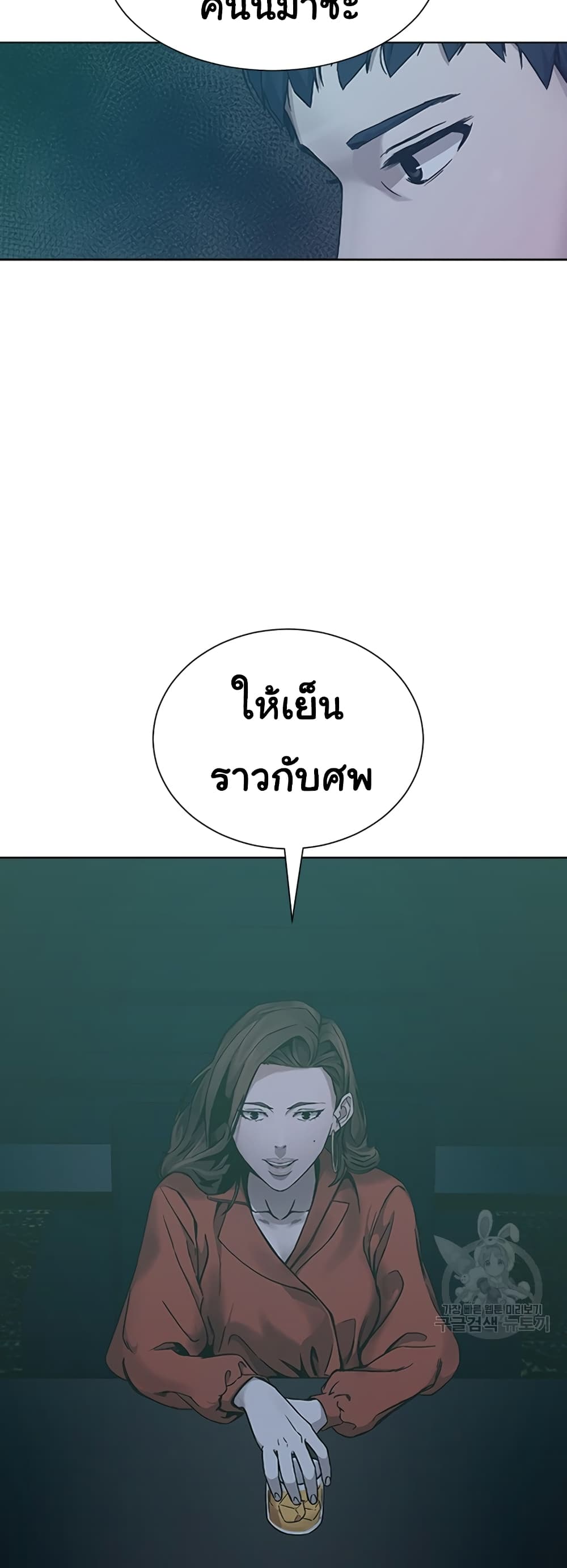 Laugh 1-1