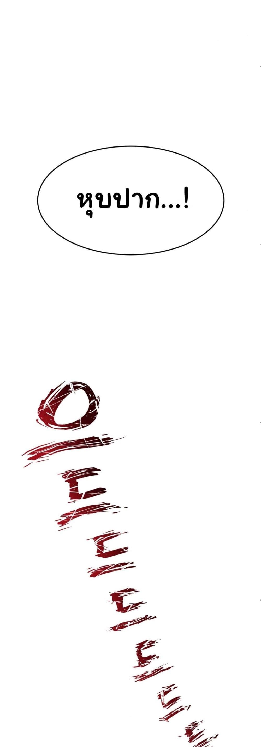 Bad Blood 5-5
