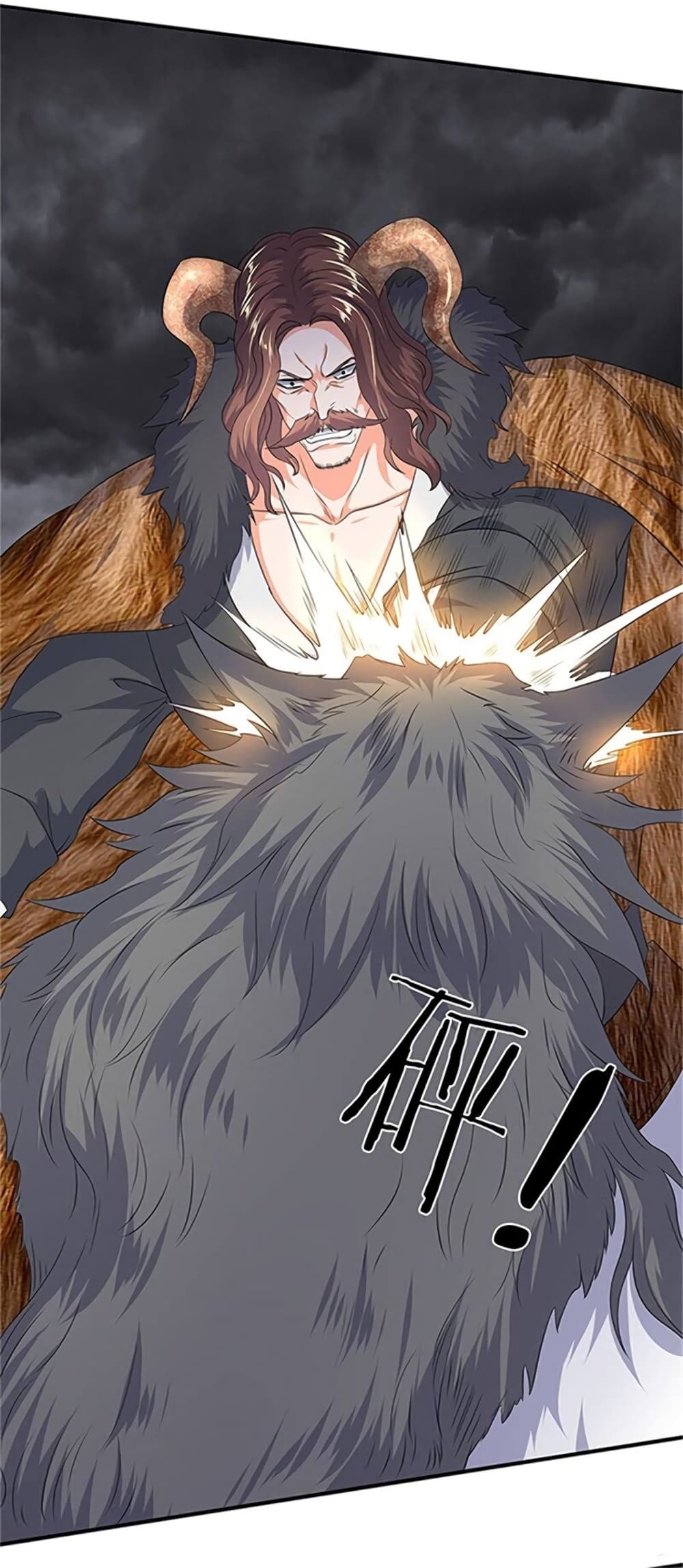 Eternal god King 106-106