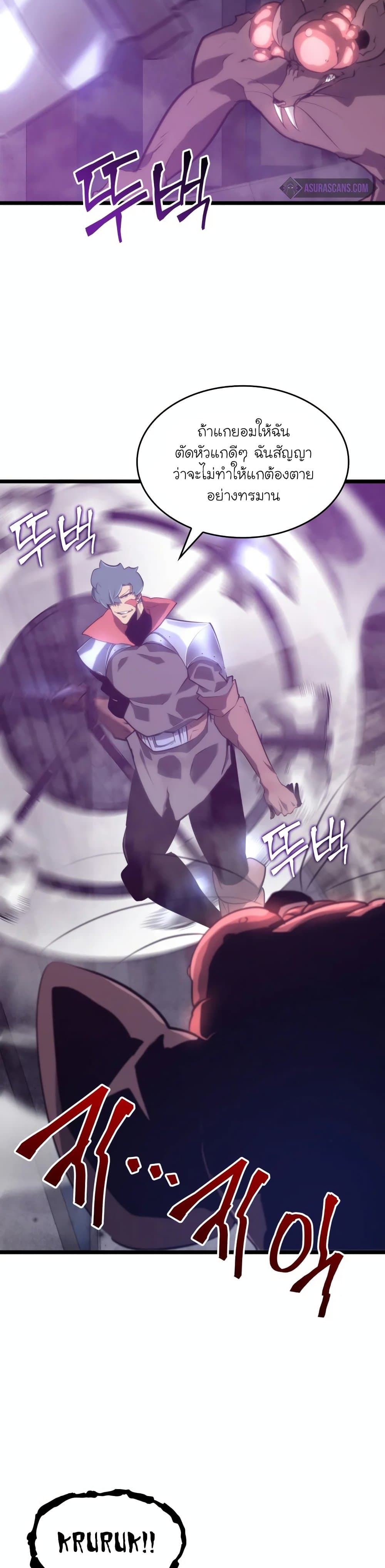Return of the SSS-Class Ranker 12-12