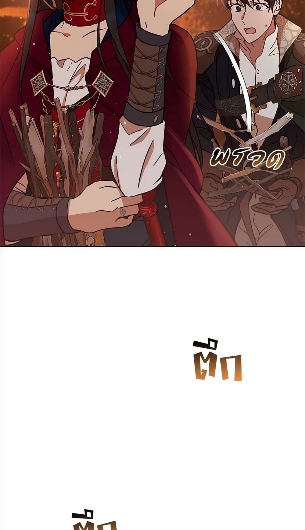 The Demonic Contract 65-65
