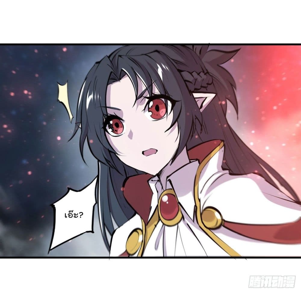 The Strongest Knight Become To Lolicon Vampire ผมคืออัศวินผู้แข็งแกร่งที่ถูกสาปให้กลายเป็นแวมไพร์โลลิ 236-236
