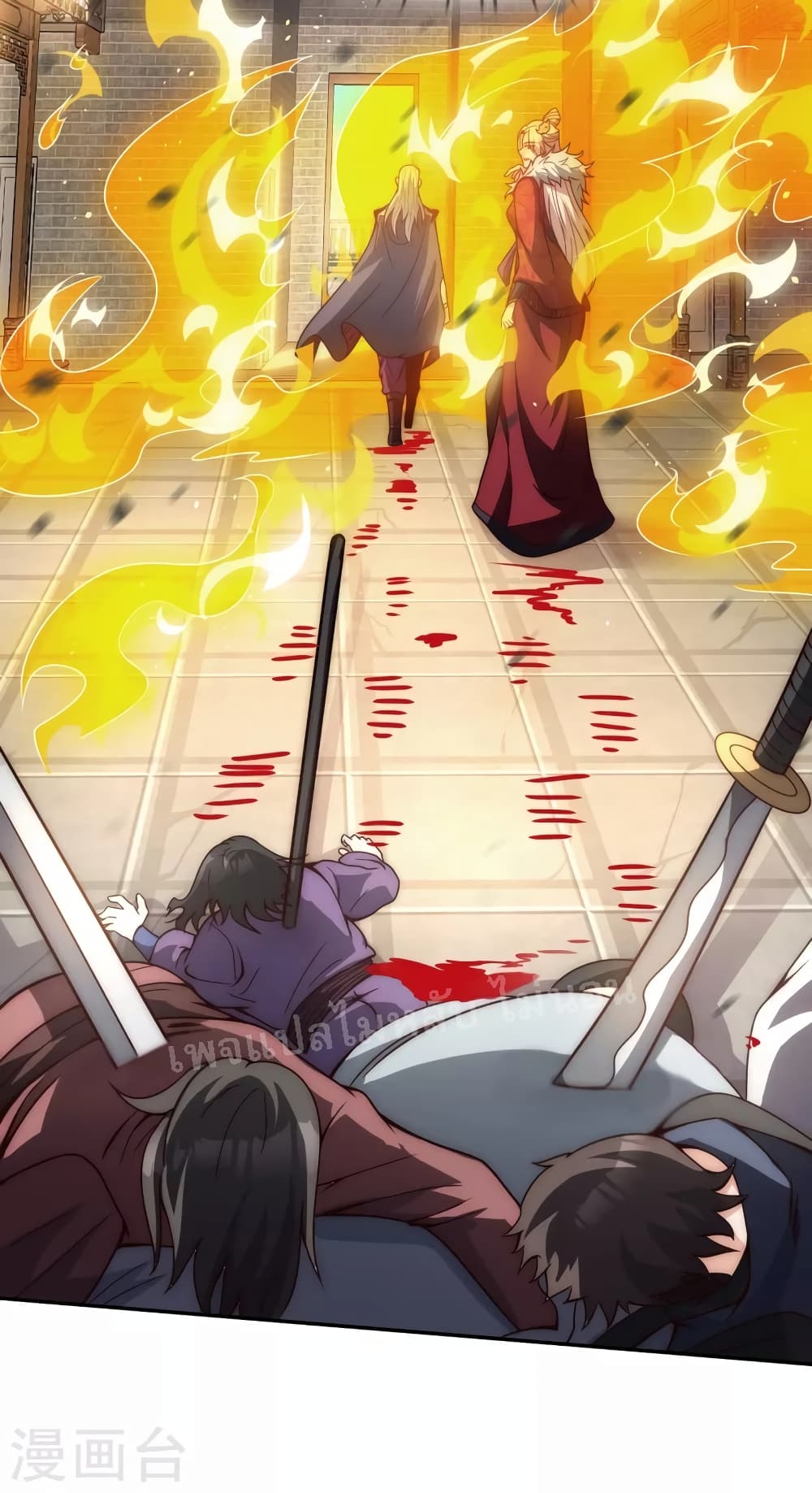Returning to take revenge of the God Demon King 1-1