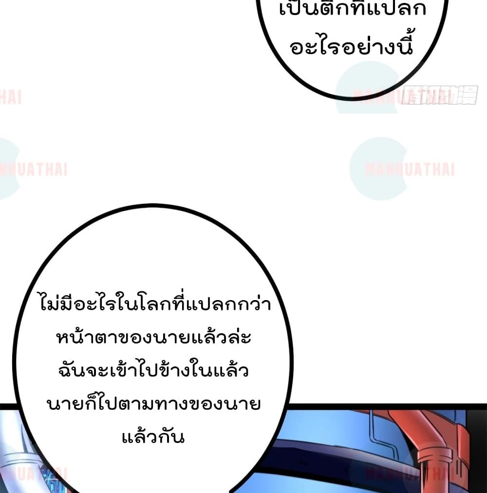 Shadow Hack ระบบเงาสุดโกง 55-55