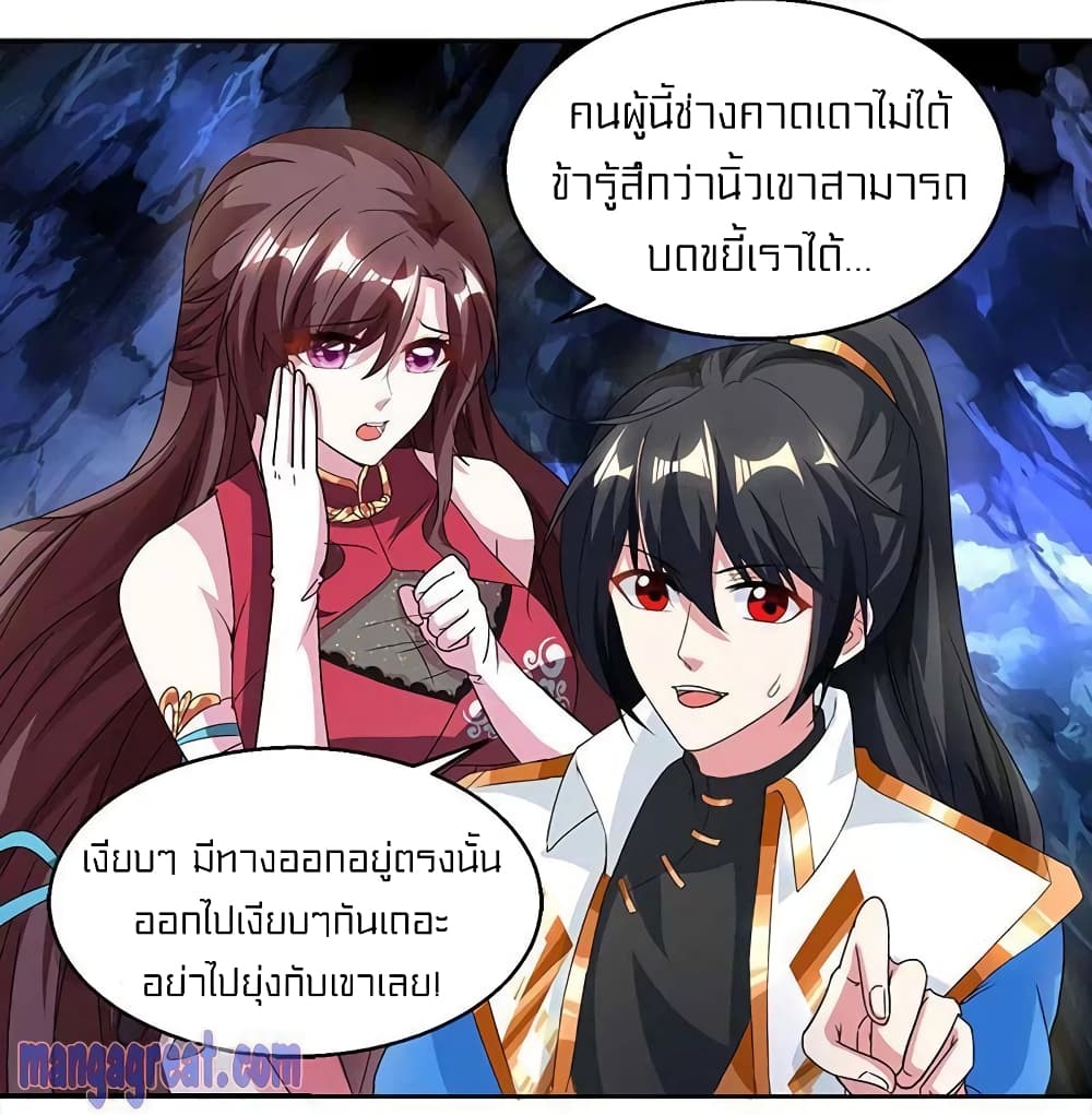 One Step Toward Freedom 146-146