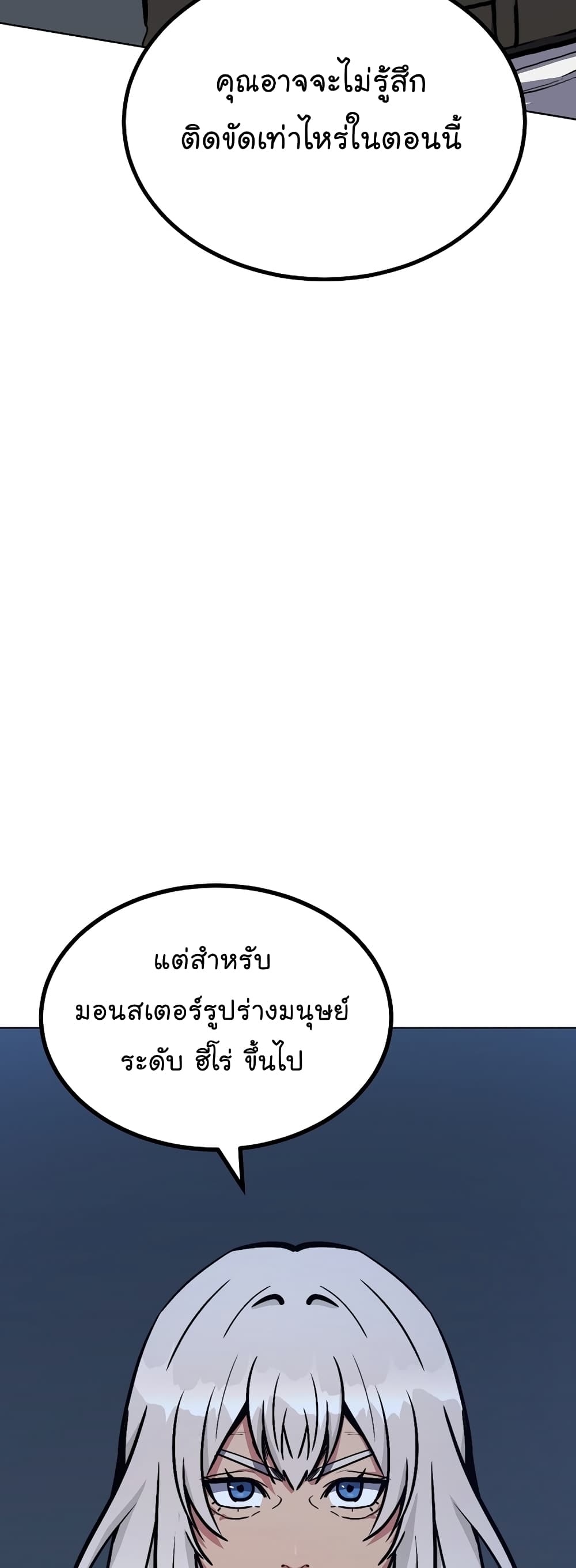 Level 1 Player 61-61