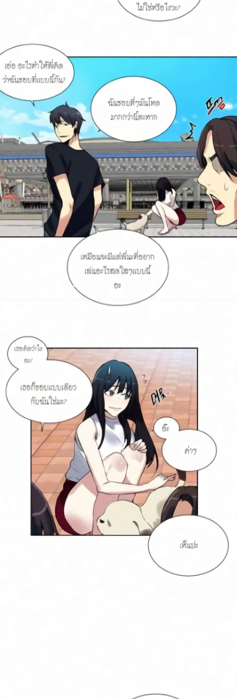 PC Goddess Room 58-58