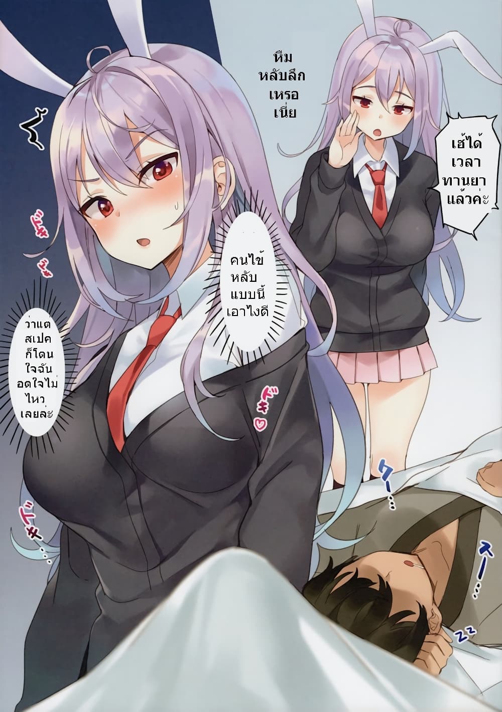 Touhou - (C95) While You're Sleeping (Mirei) NFSW 1-1