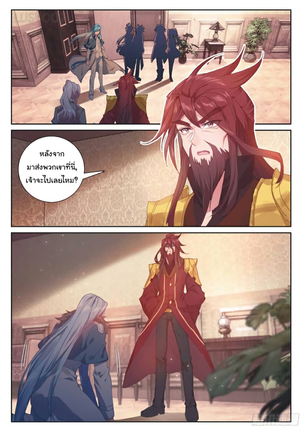 Douluo Dalu 3: The Legend of the Dragon King 170-การคืนดี