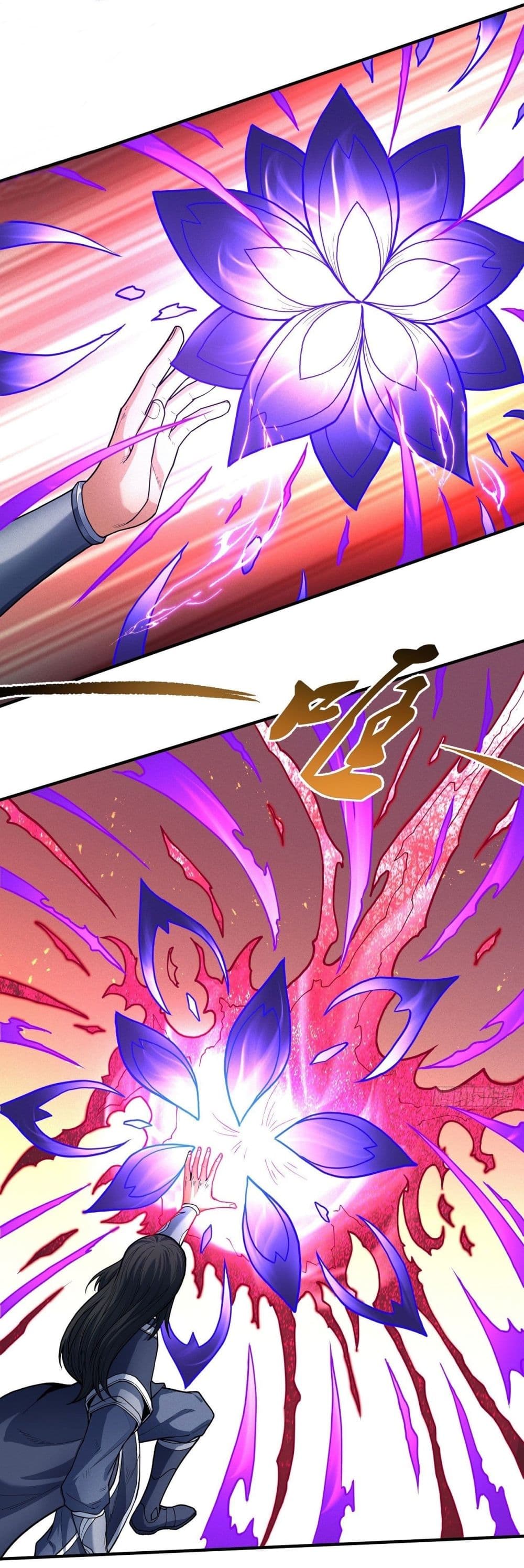 God of Martial Arts 494-494