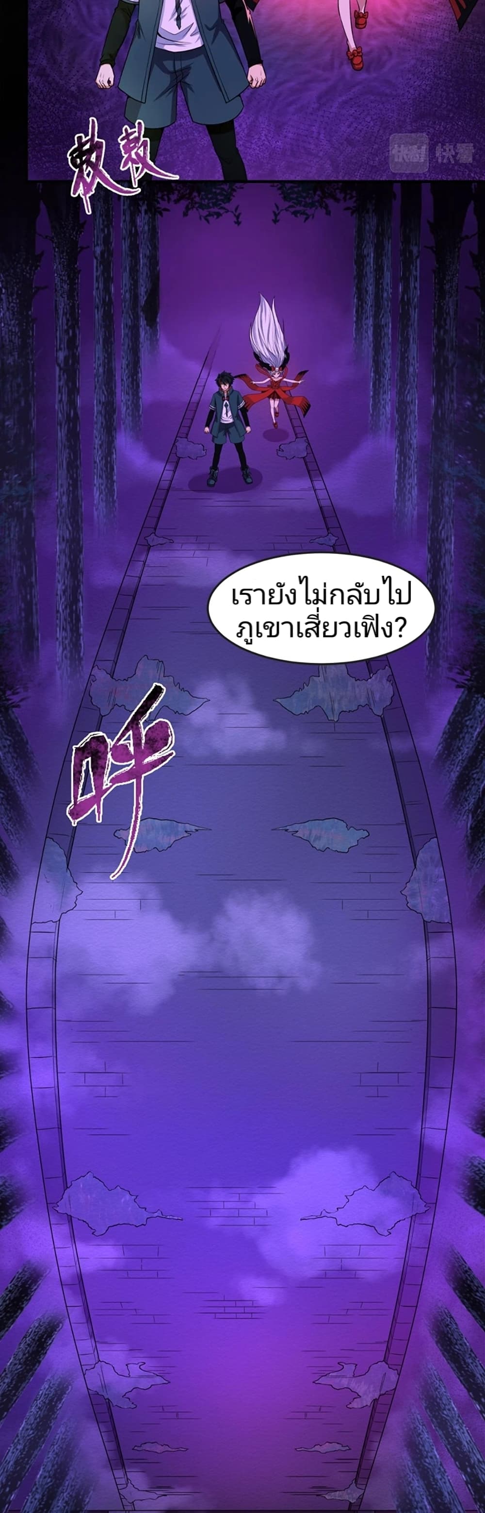 The Age of Ghost Spirits 11-11