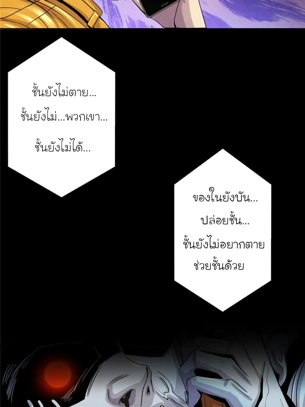 Dr.Don 16-16
