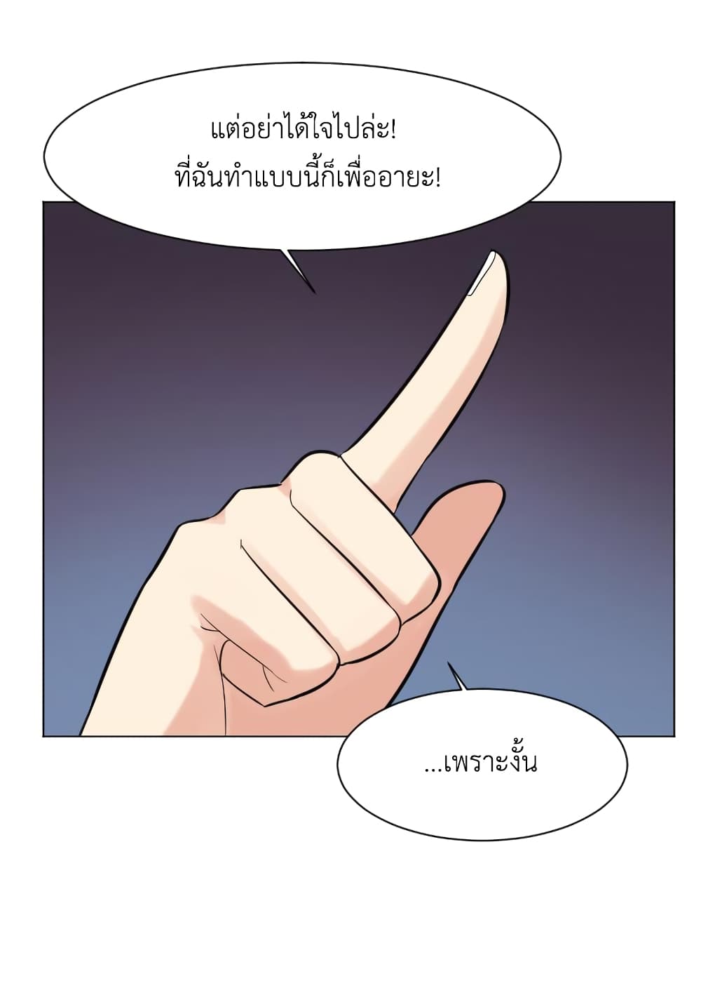 Good/Bad Fortune 15-15