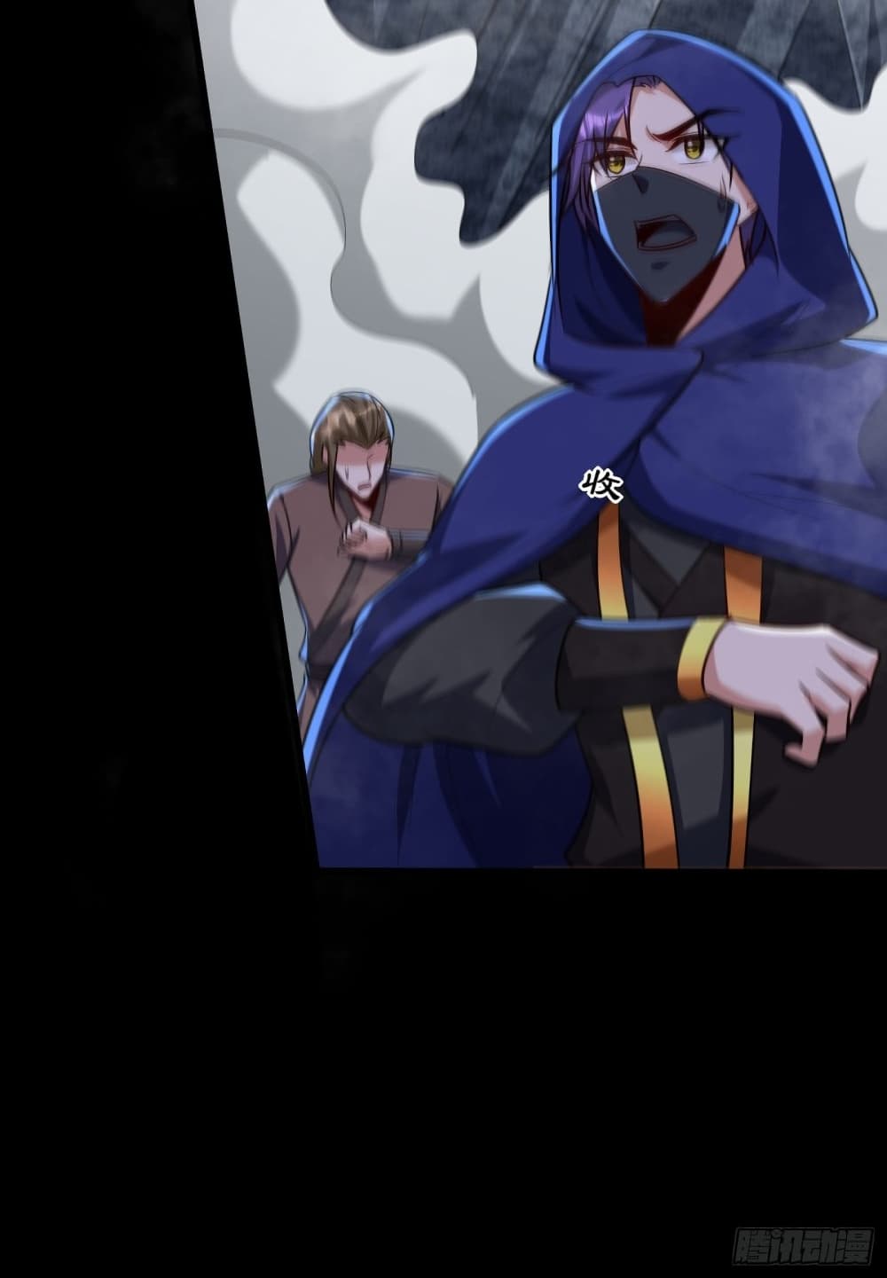 Rise of The Demon King รุ่งอรุณแห่งราชาปีศาจ 238-238