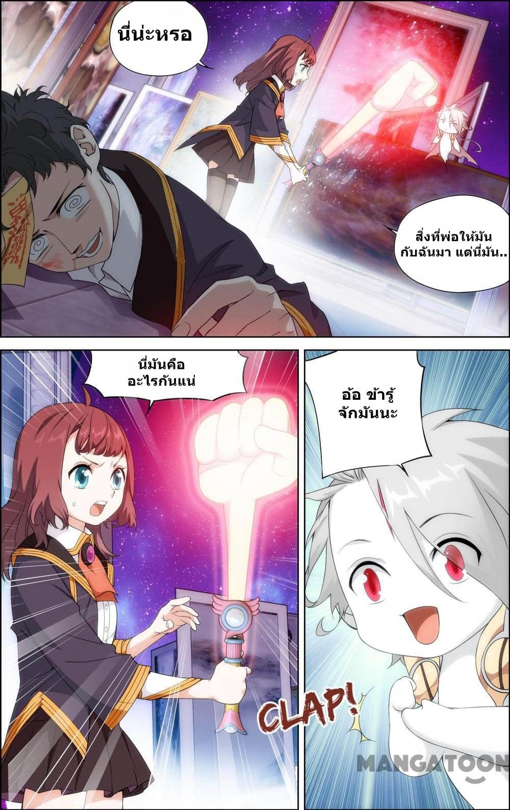The Hero 52-52