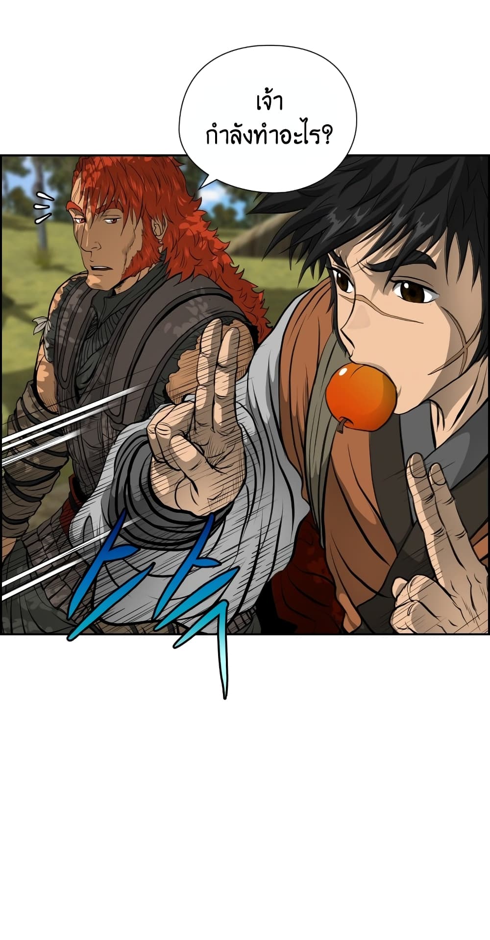 Blade of Winds and Thunders 6-6