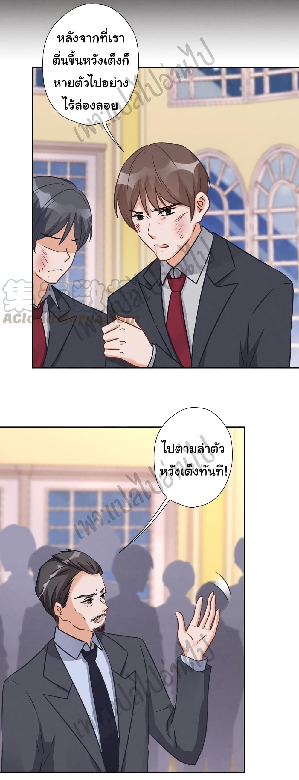 Lu Feng is the Best Son-in-law 56-56