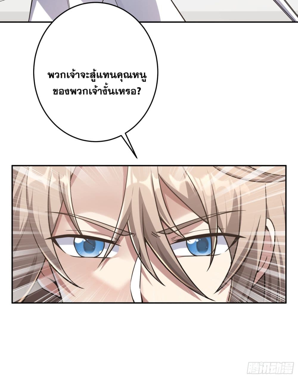 God-level Contract Start With a Cat 3-3