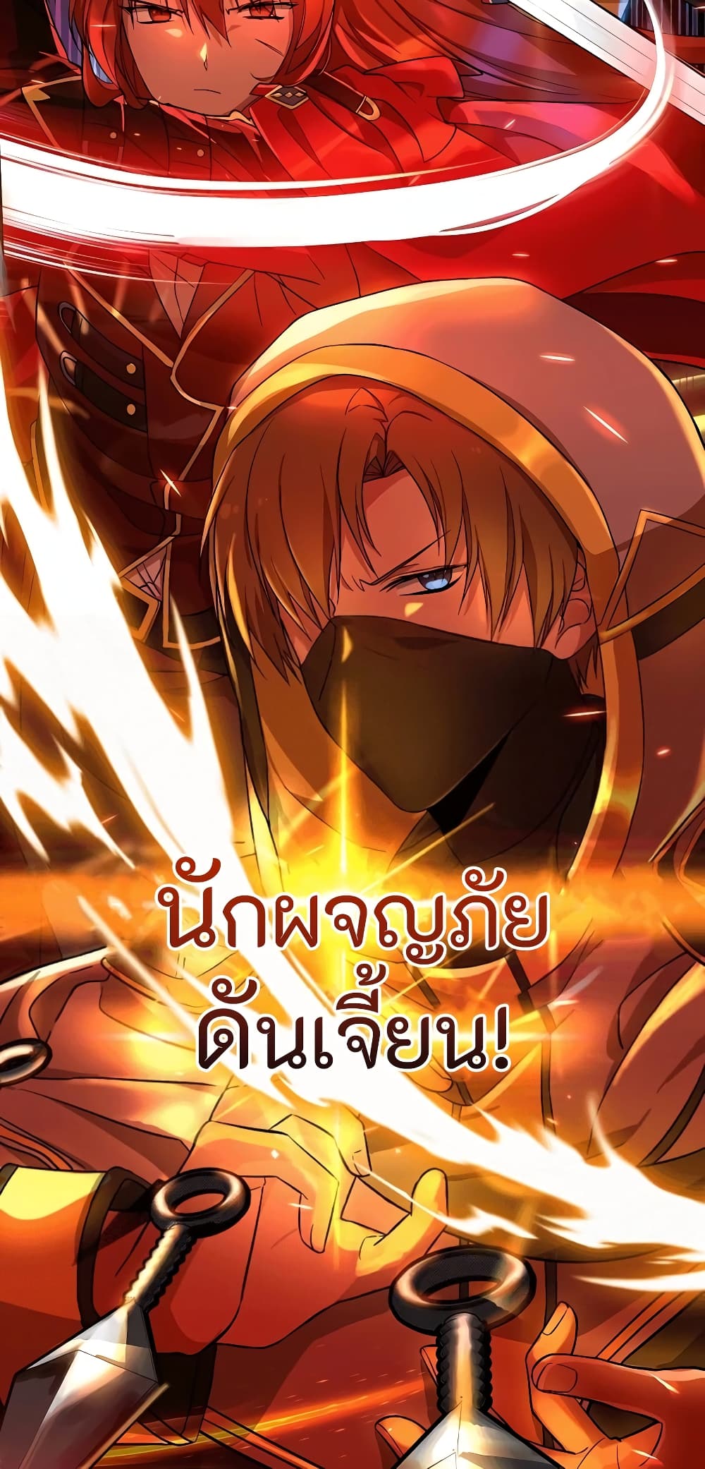 Heir Of Mythical Heroes 1-1