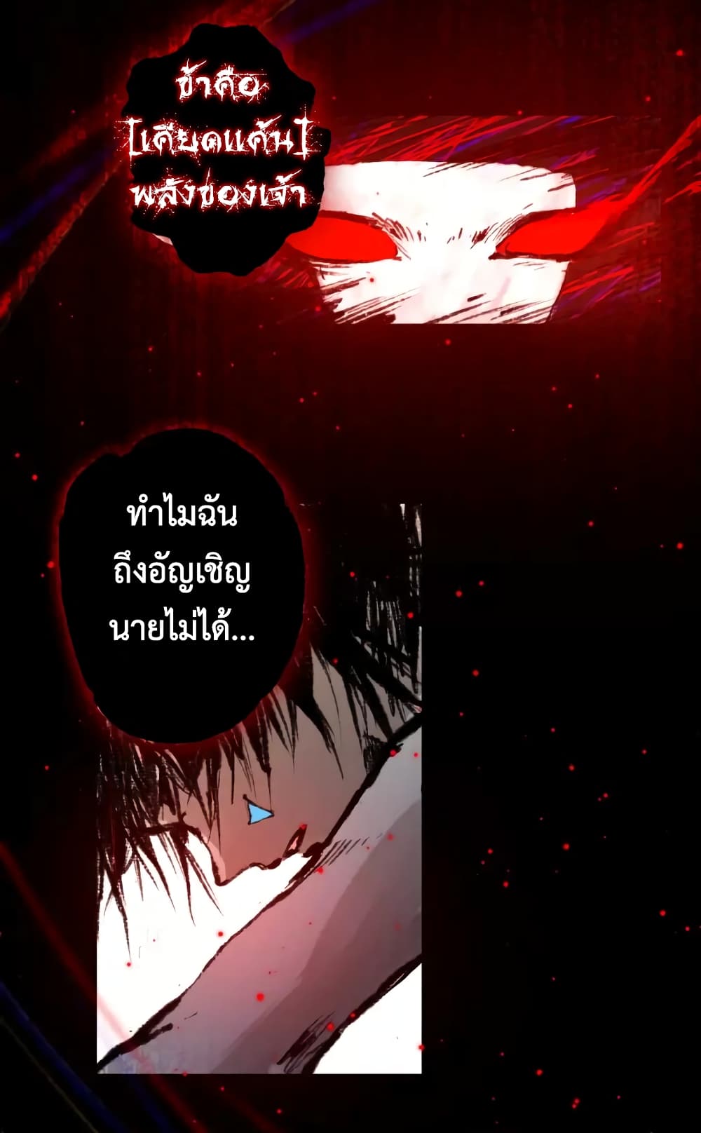 ULTIMATE SOLDIER 59-59