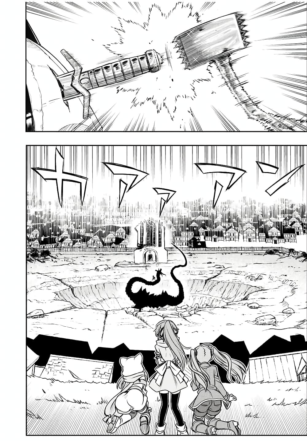 Dame Skill "Jidou Kinou" Ga Kakusei Shimashita 59-59