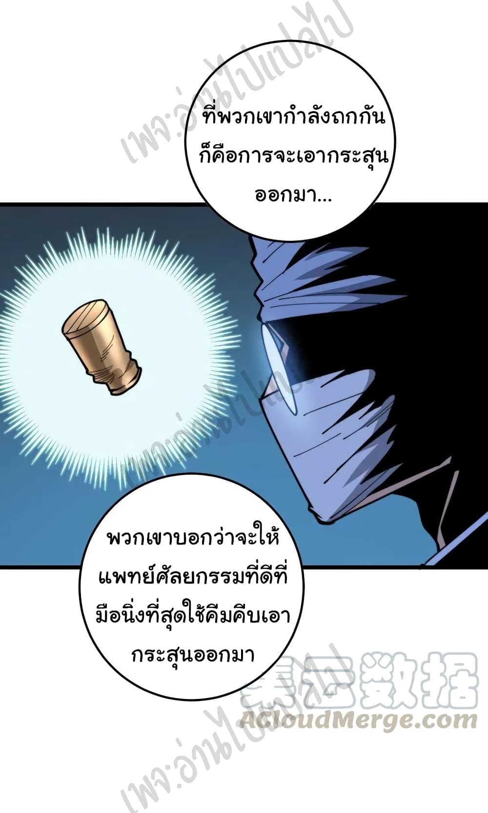 Bad Hand Witch Doctor 169-169