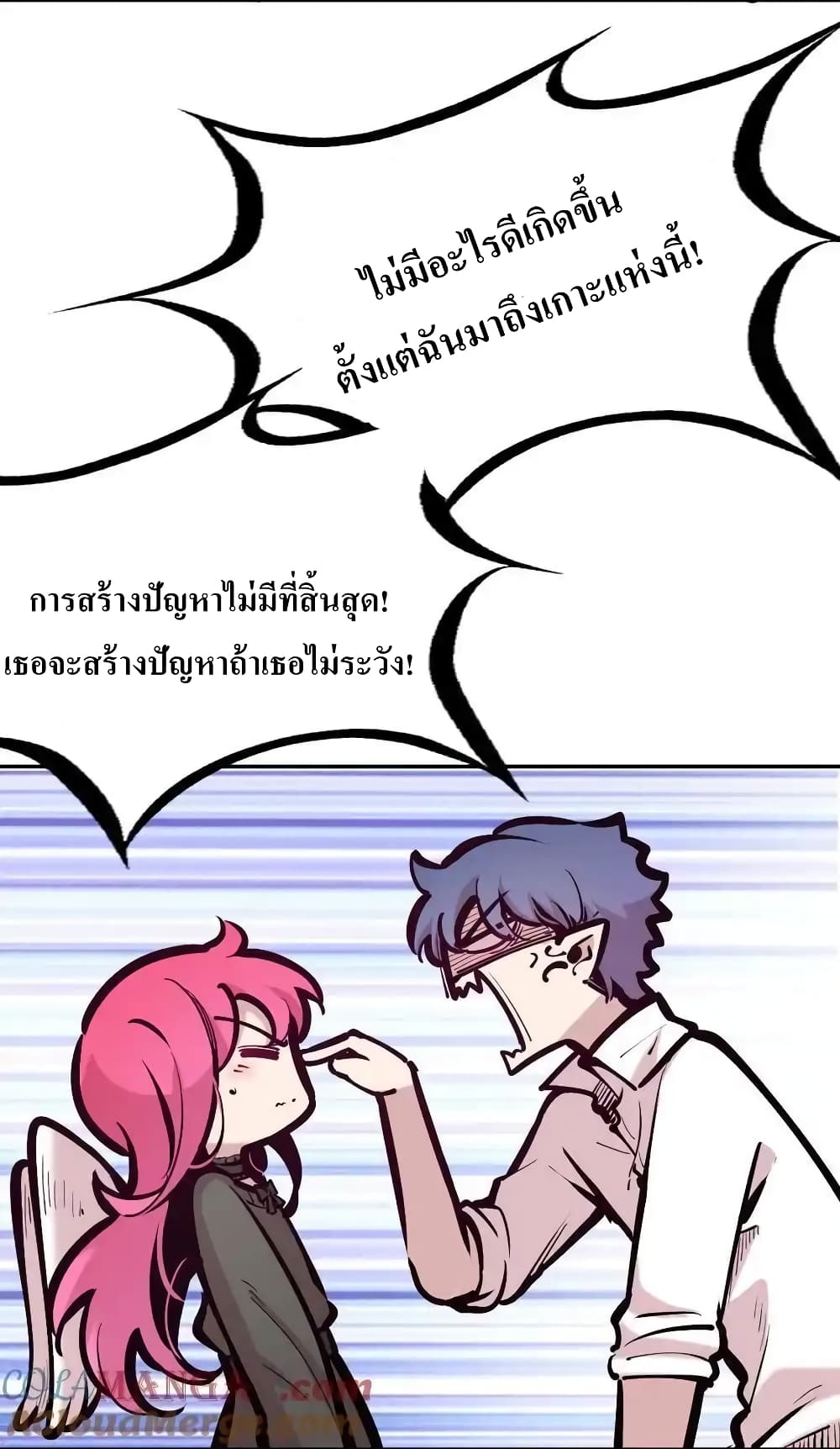 Demon X Angel, Can’t Get Along! 111-111