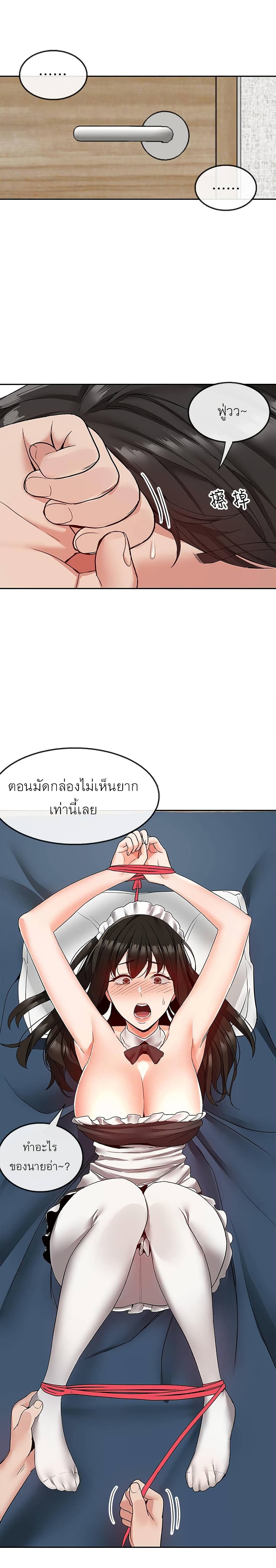 Floor Noise 35-35