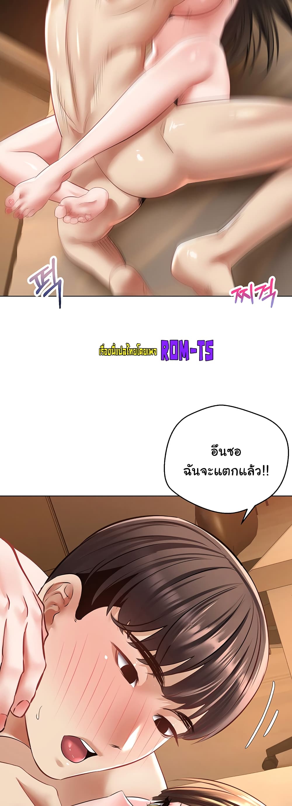 Desire Realization Application 23-23