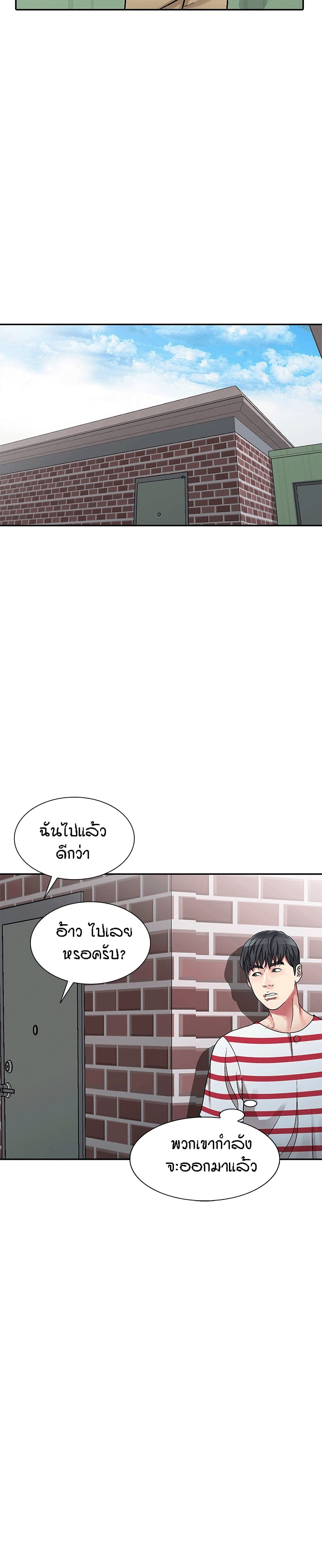 Revenge to Love 1-1