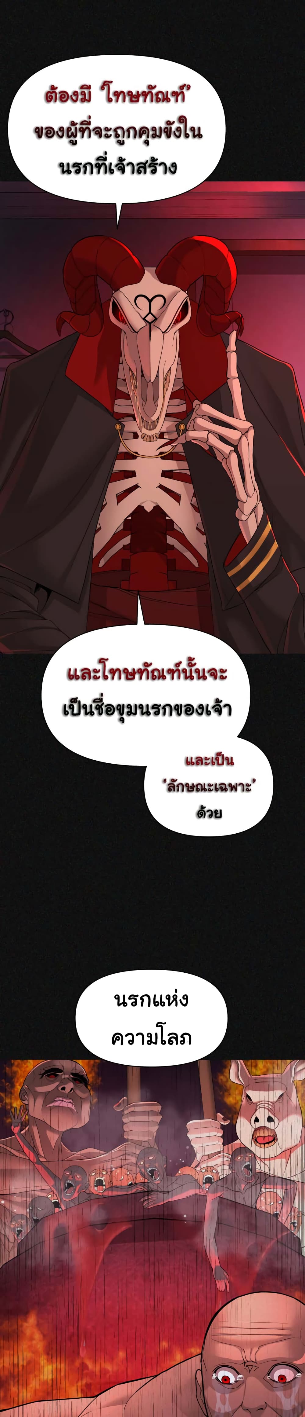 HellCraft 2-2