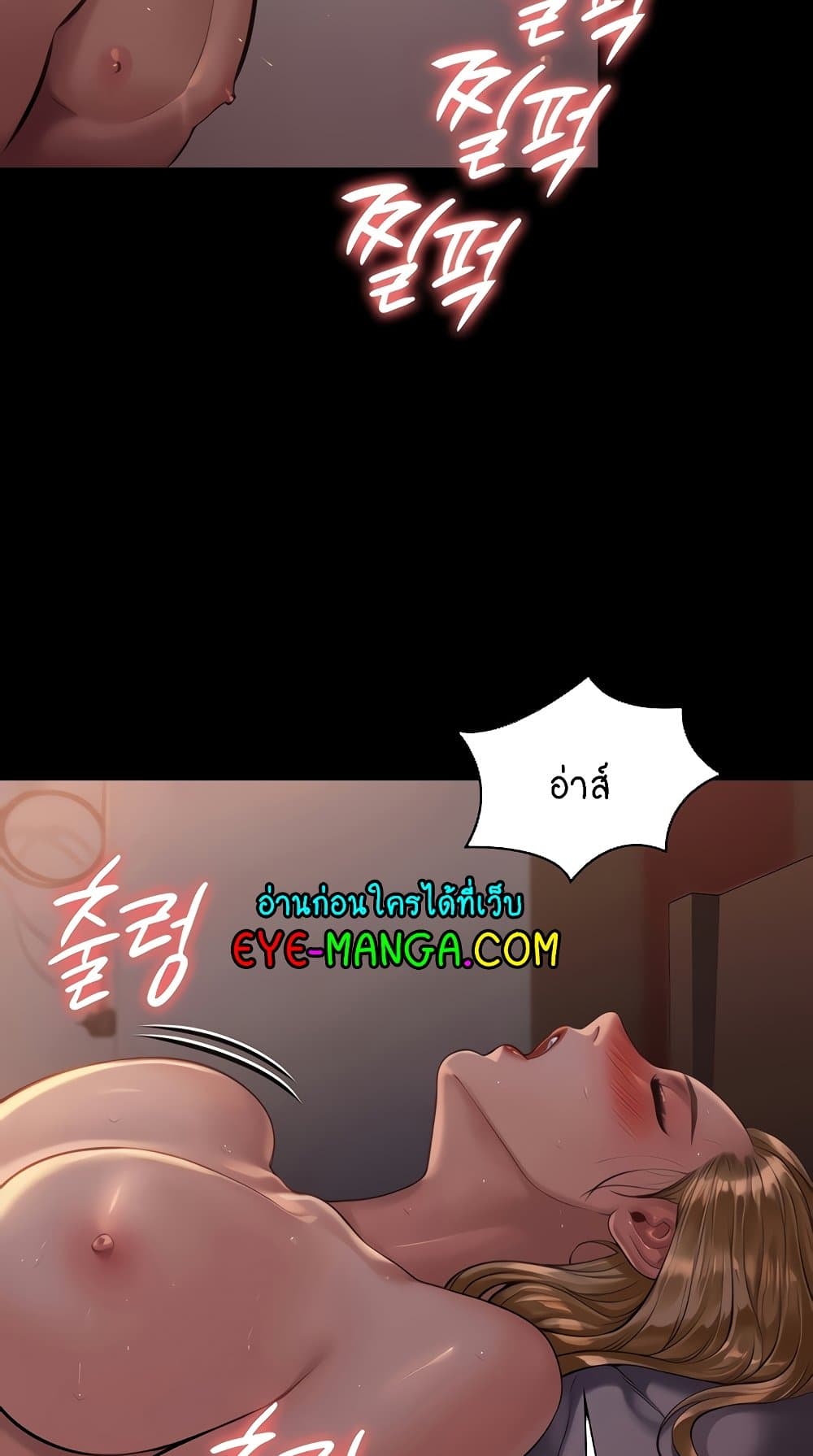 Queen Bee 173-173
