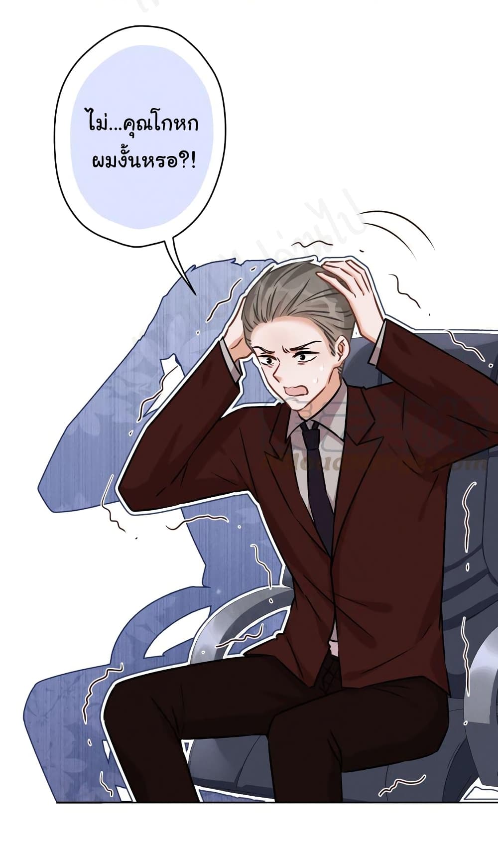 Lu Feng is the Best Son-in-law 122-122