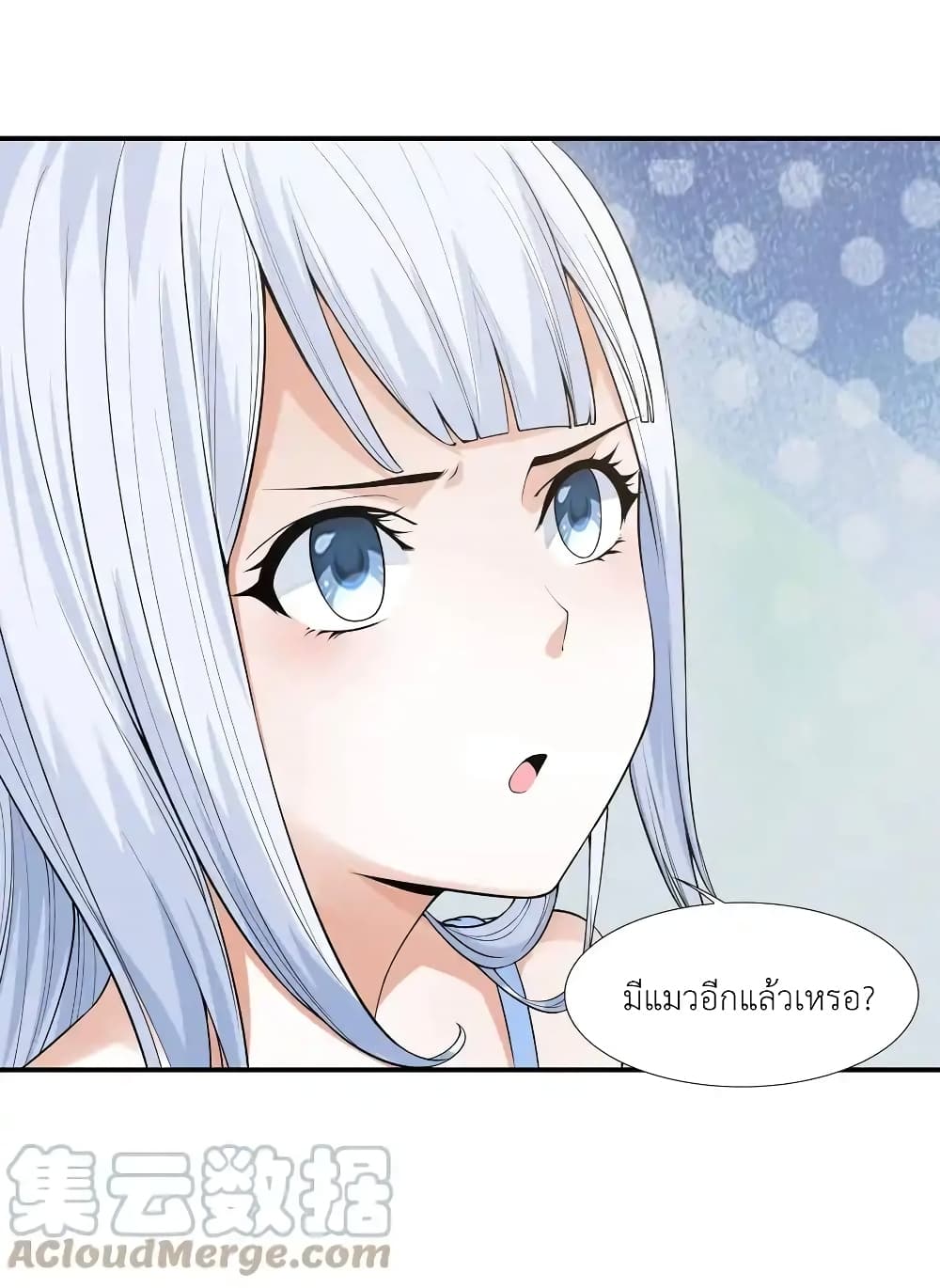 There Will Always Be Someone To Disturb My AFK Life 3-3