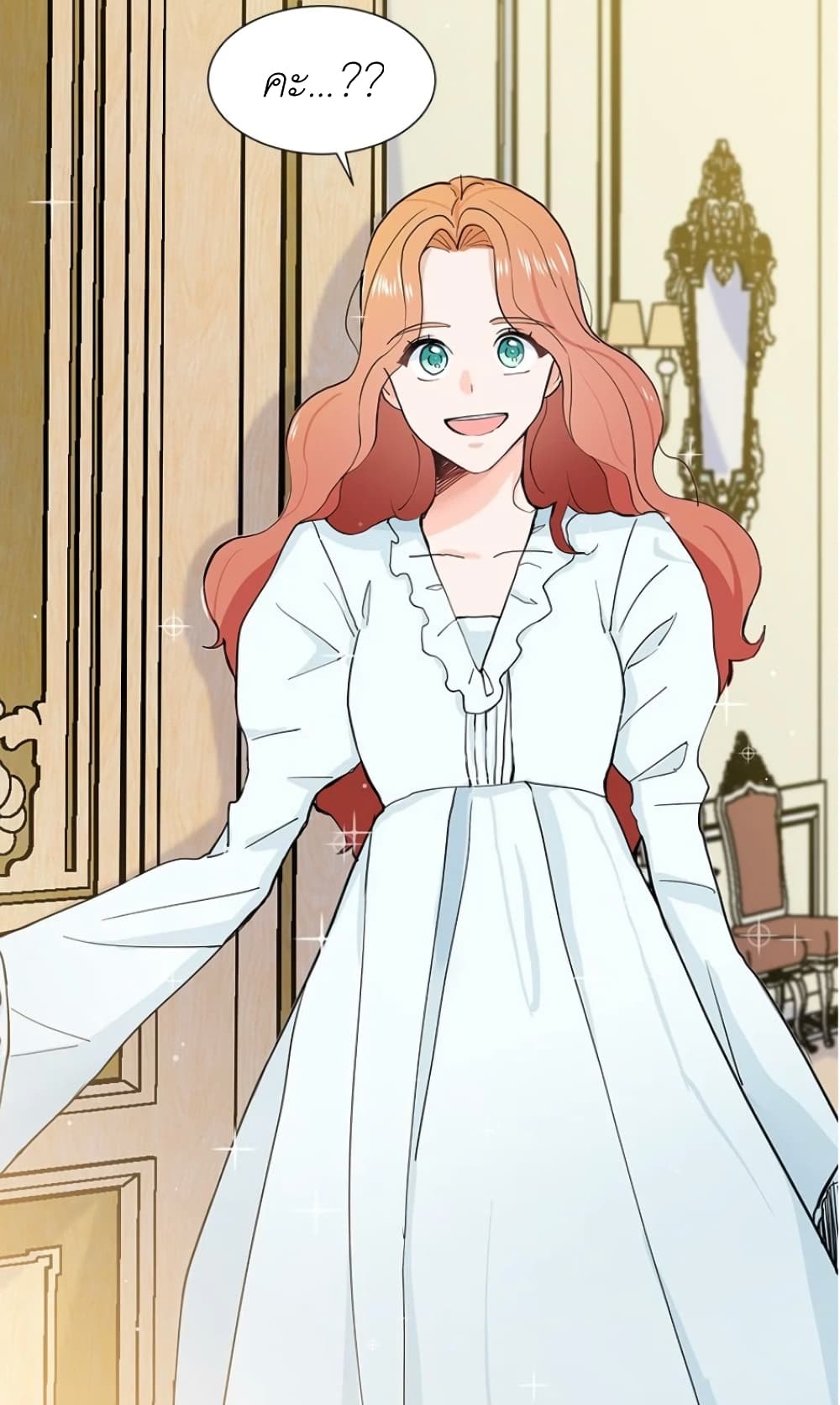 Trapped in My Daughter's Fantasy Romance 2-2