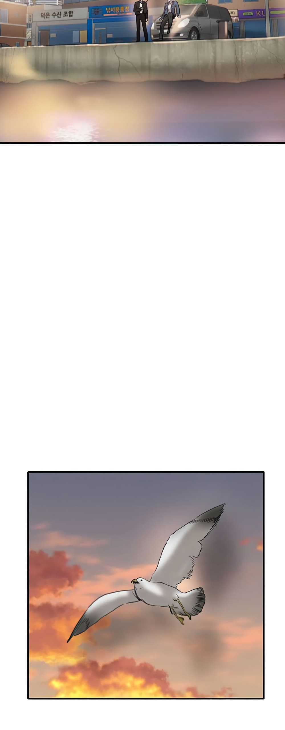 Mujin 5-5