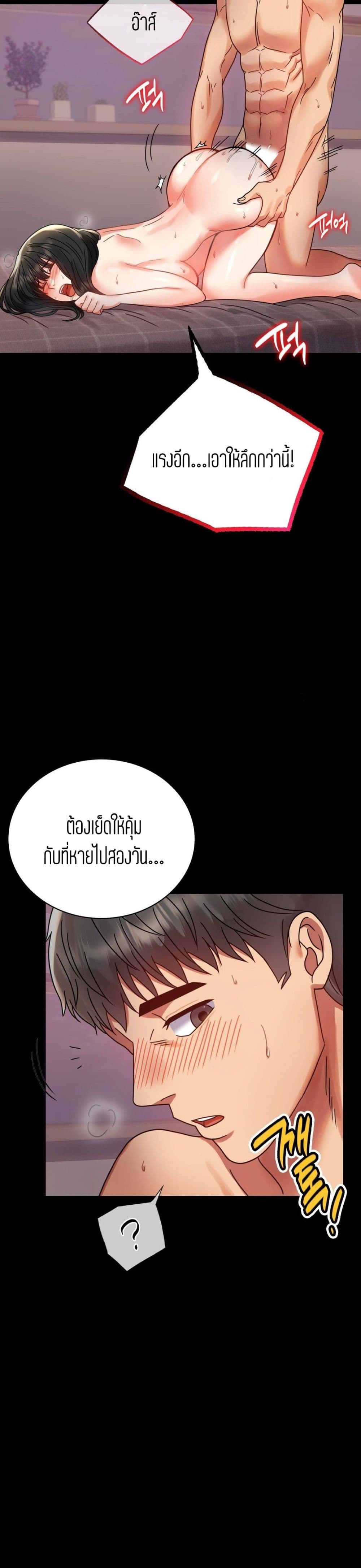 iLLiciTLove 33-33
