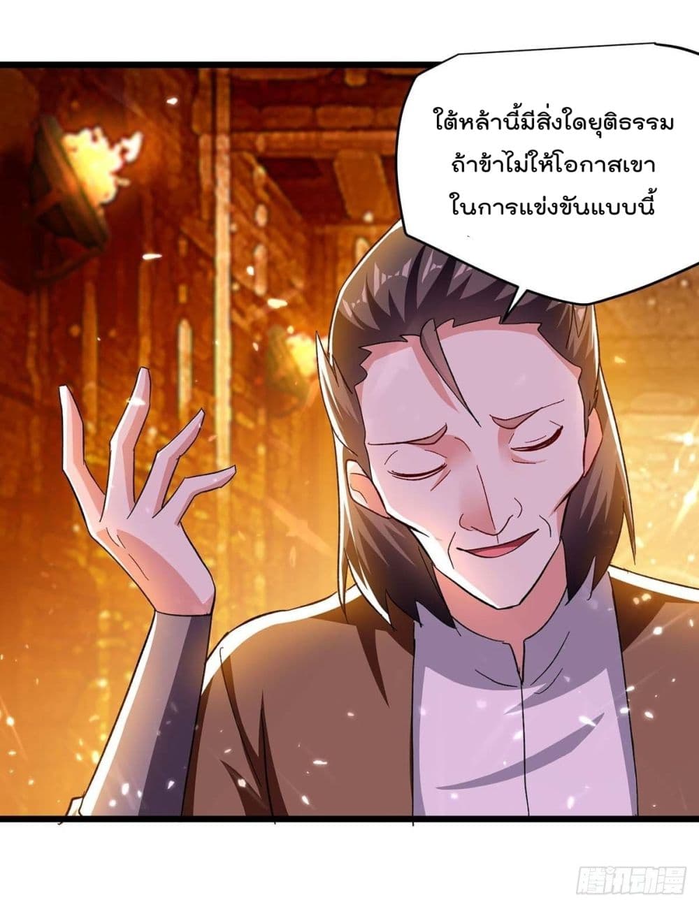 Emperor LingTian จักรพรรดิหลิงเทียน 207-207