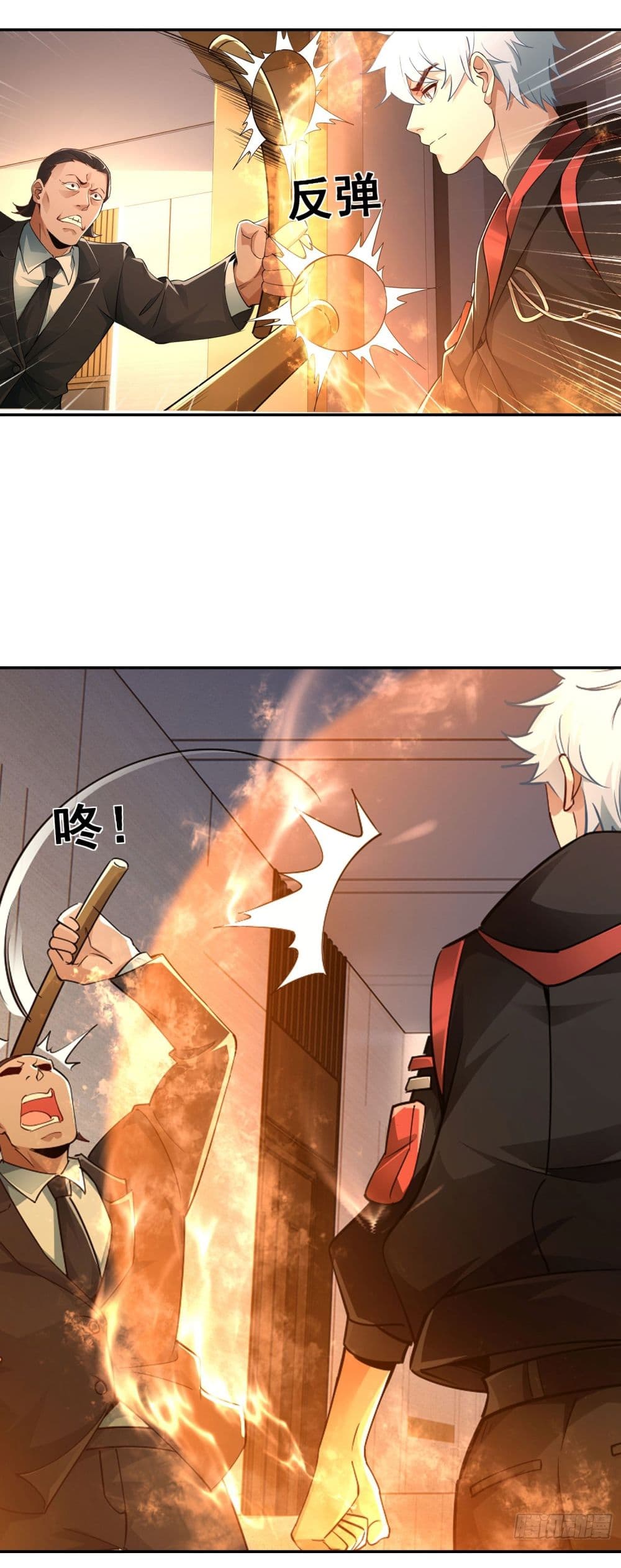 Dragon King Order คำสั่งราชามังกร! 22-22