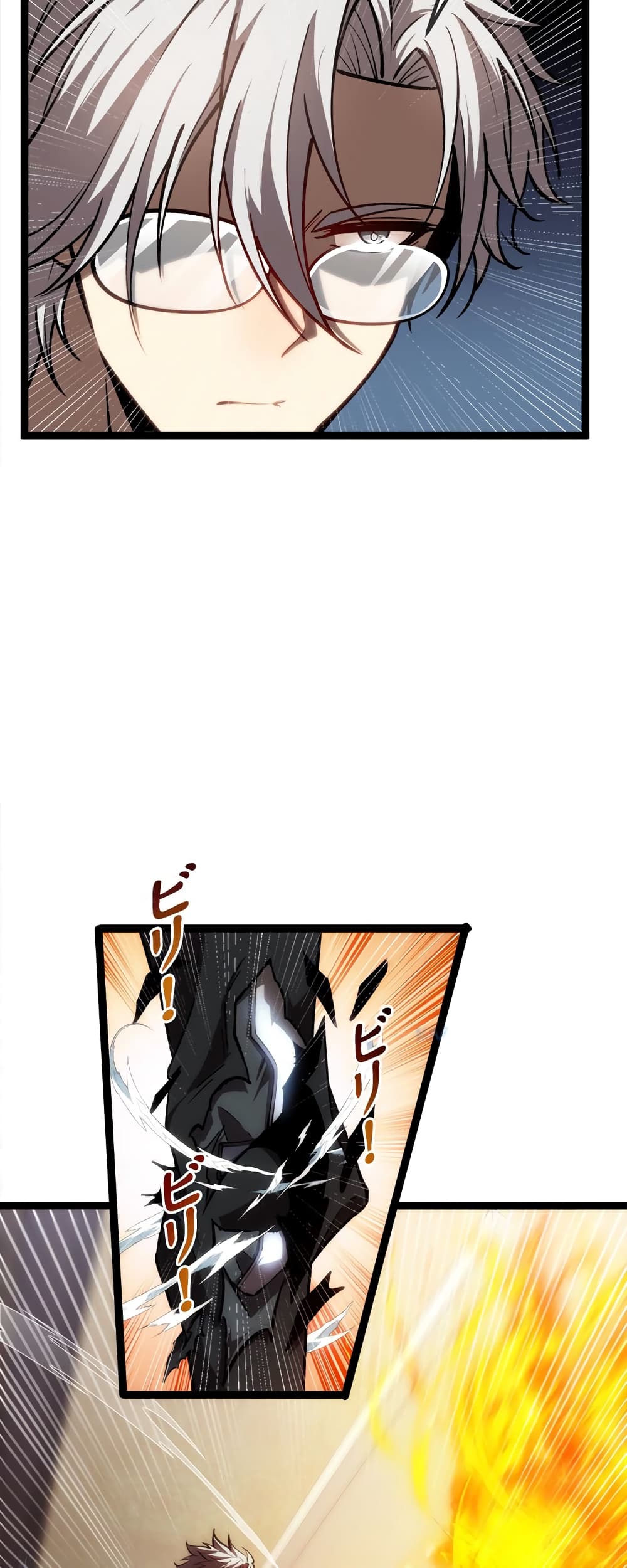 Seed of the Abyss 22-22