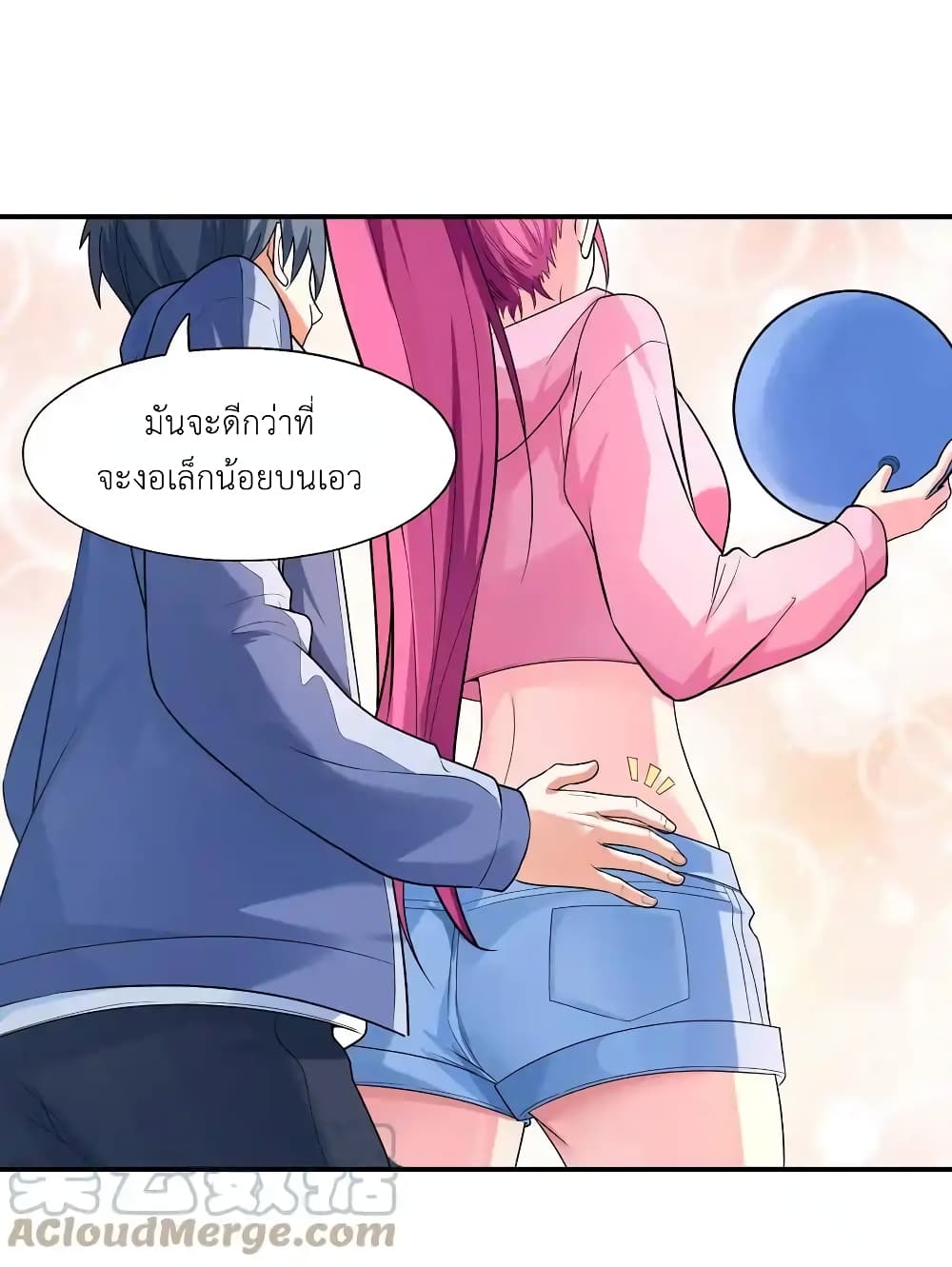 First Kiss Plunder Plan 4-4