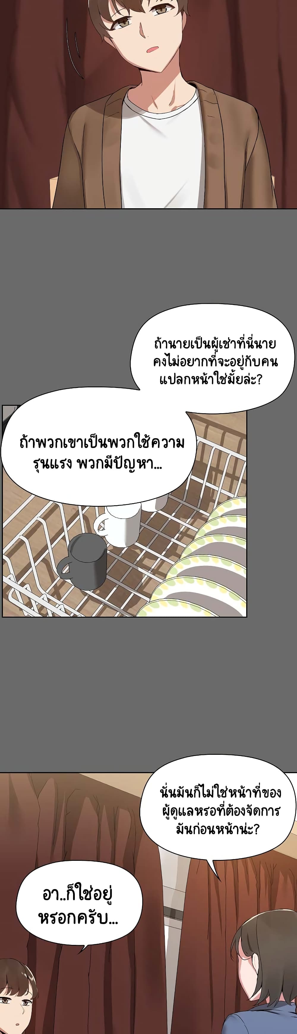 Share Boyfriend 1-1