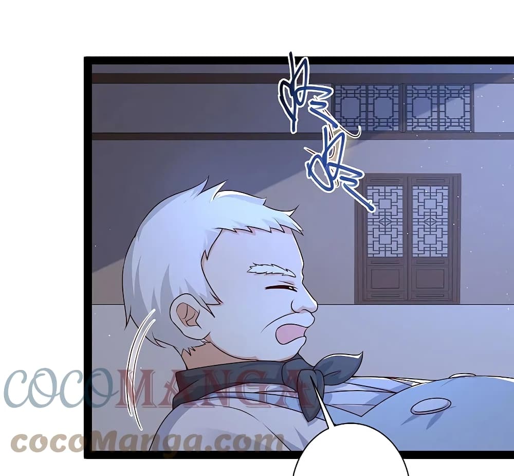 The Strongest Peach Blossom ราชาดอกไม้อมตะ 260-260